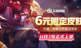 荣耀全明星官方爆料最新,神秘新英雄即将登场，颠覆战场格局！