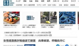 新闻爆料兼职,揭秘新闻爆料背后的真实故事